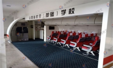 山西省航空基础学堂