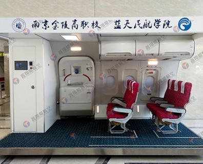 航空仿照设备公司带你相识关于飞机的趣知识
