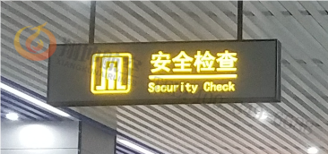 批示牌