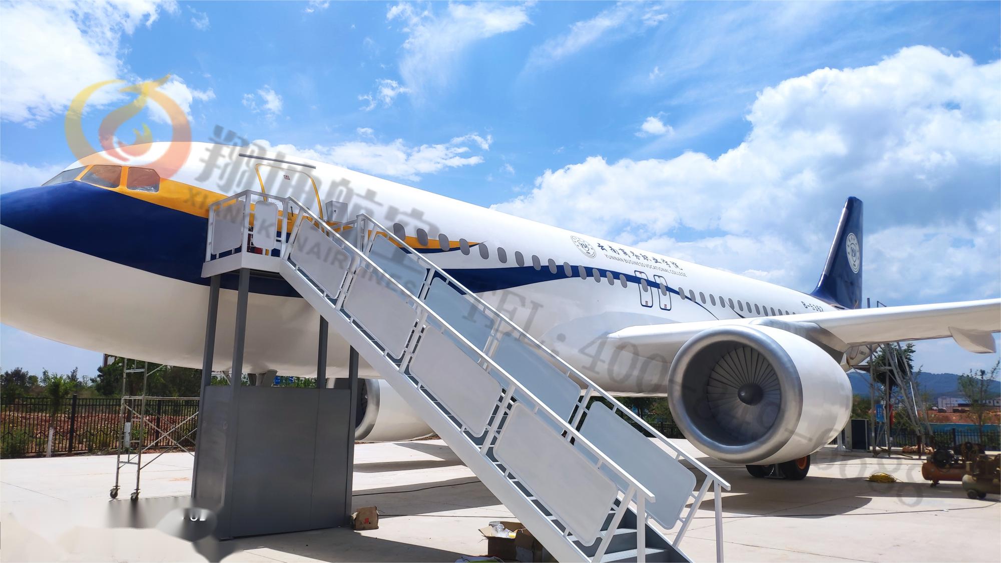 空客A320（1：1）全尺寸仿照训练器