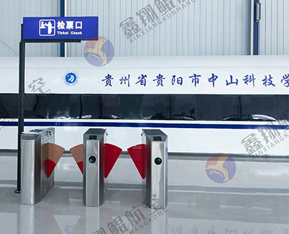 渭南轨路交通实训设备