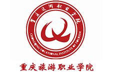 沉庆游览职业学院