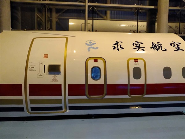 盛开式训练舱 盛开式训练舱