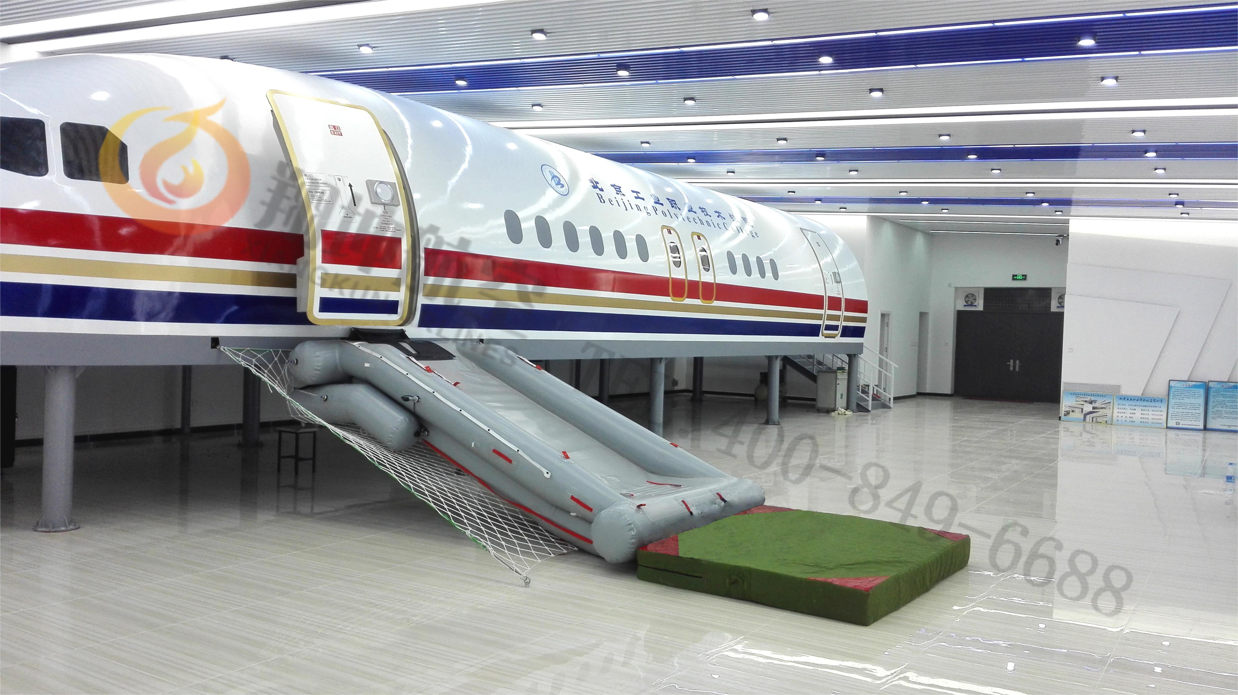10空客A320陆地垂危撤离训练器