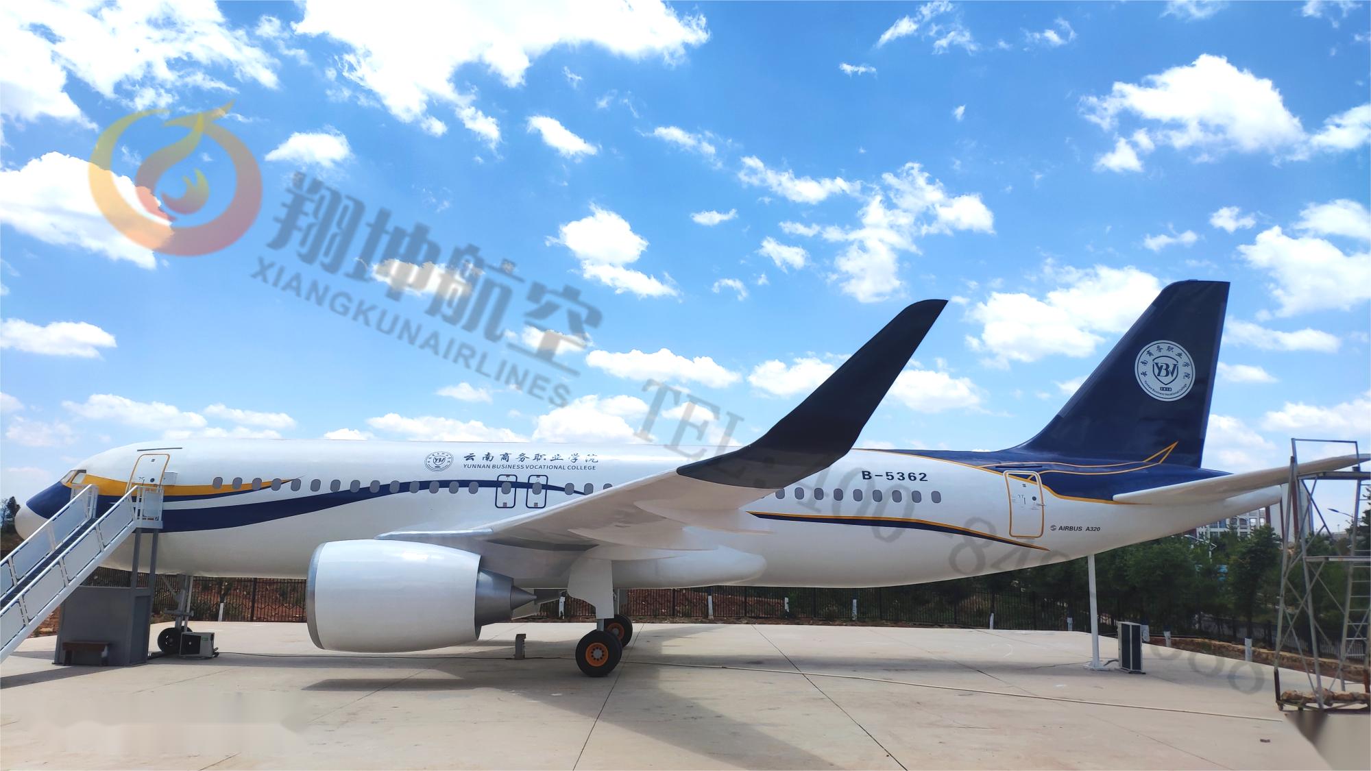 空客A320（1：1）全尺寸仿照训练器