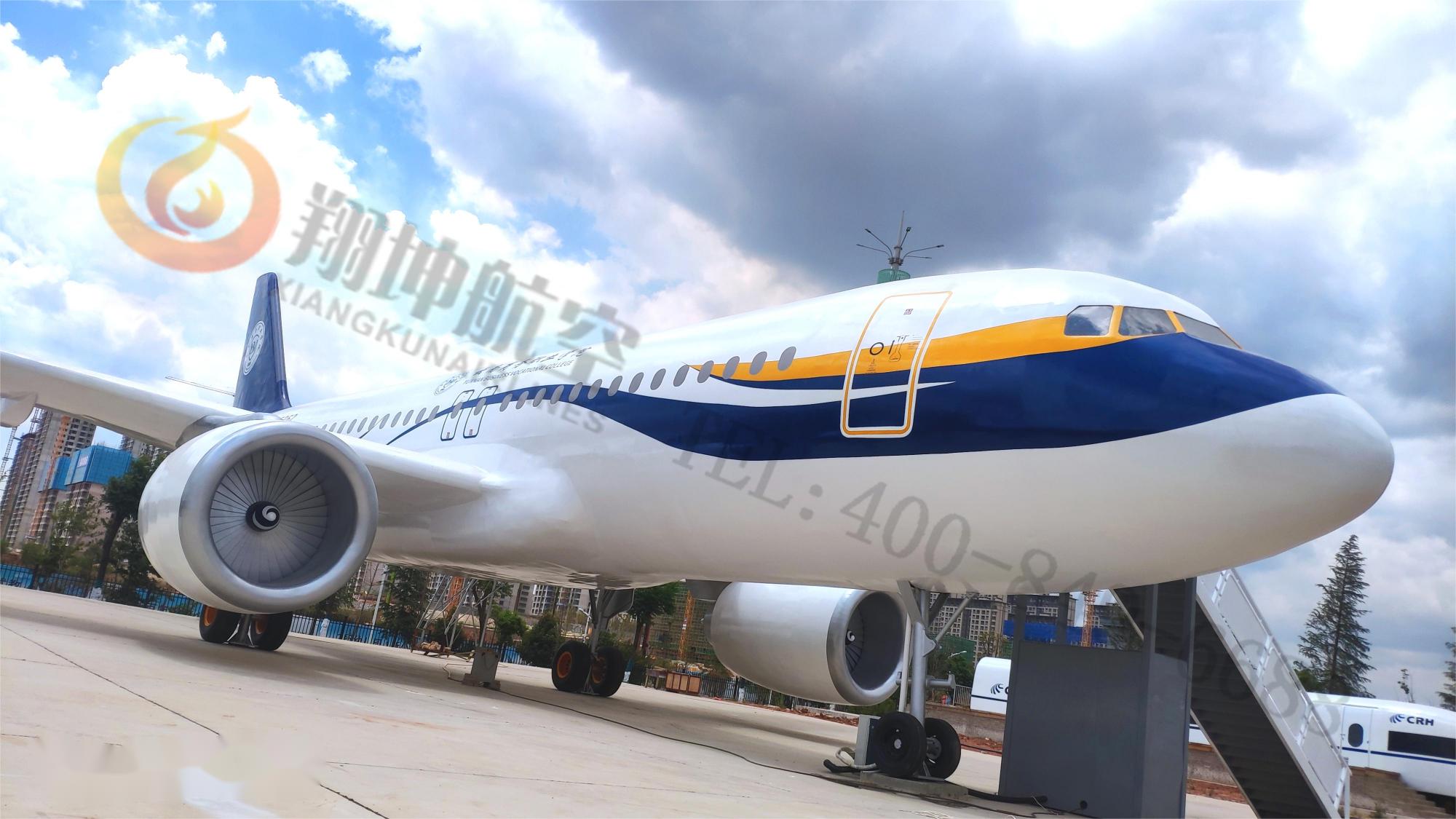 空客A320（1：1）全尺寸仿照训练器