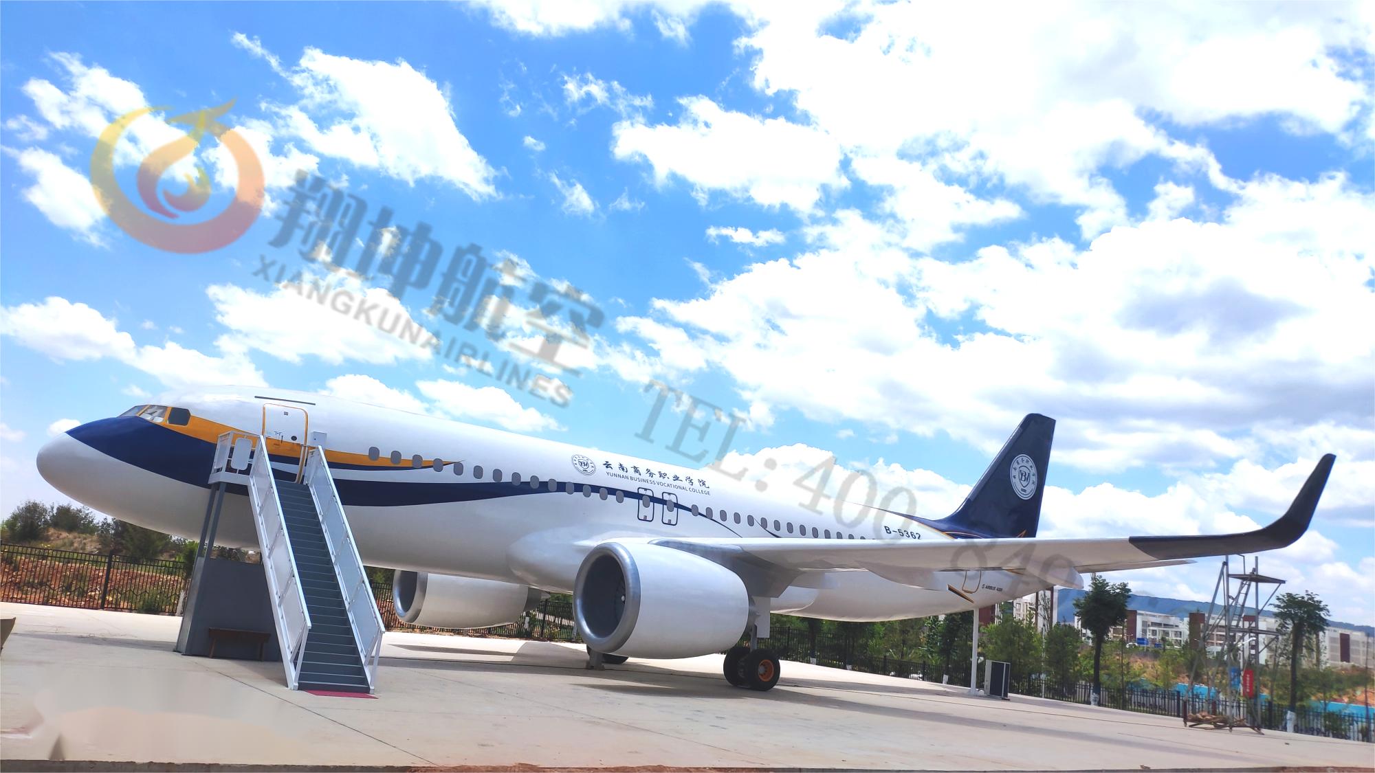 空客A320（1：1）全尺寸仿照训练器
