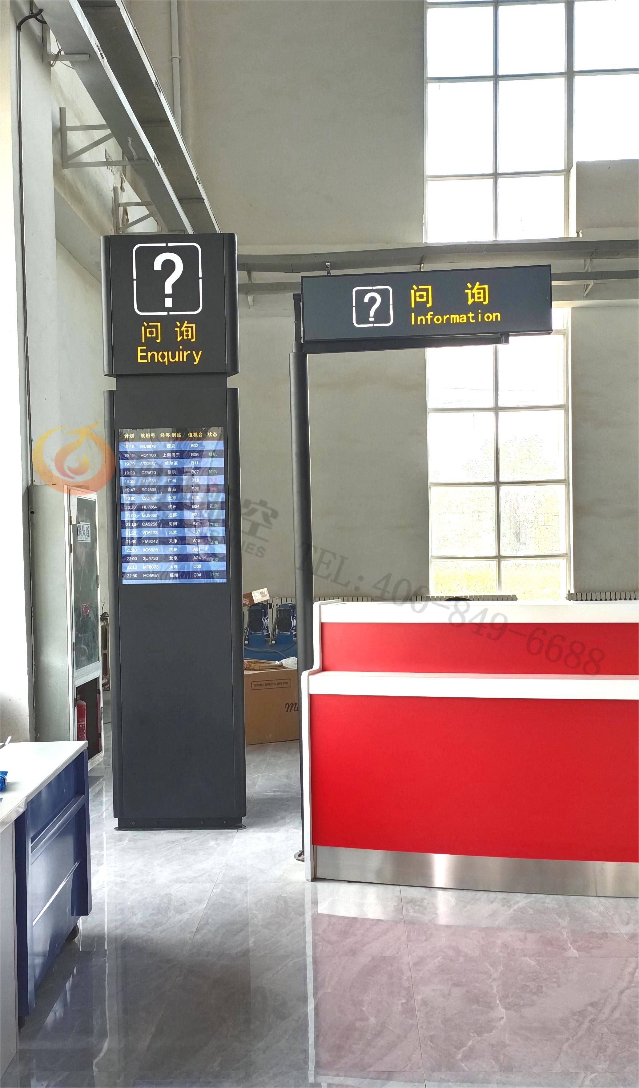 航空港实训大厅