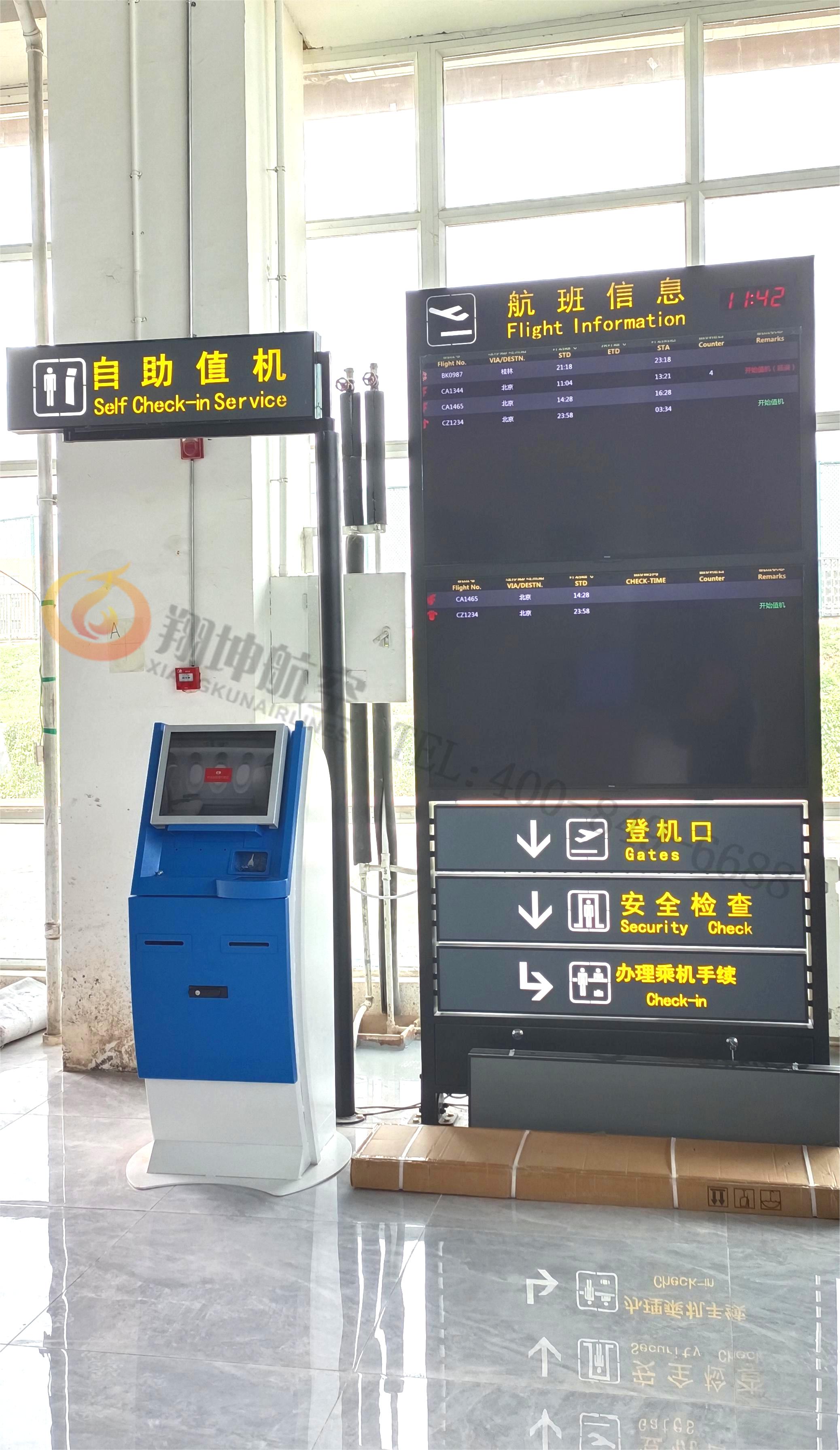航空港实训大厅